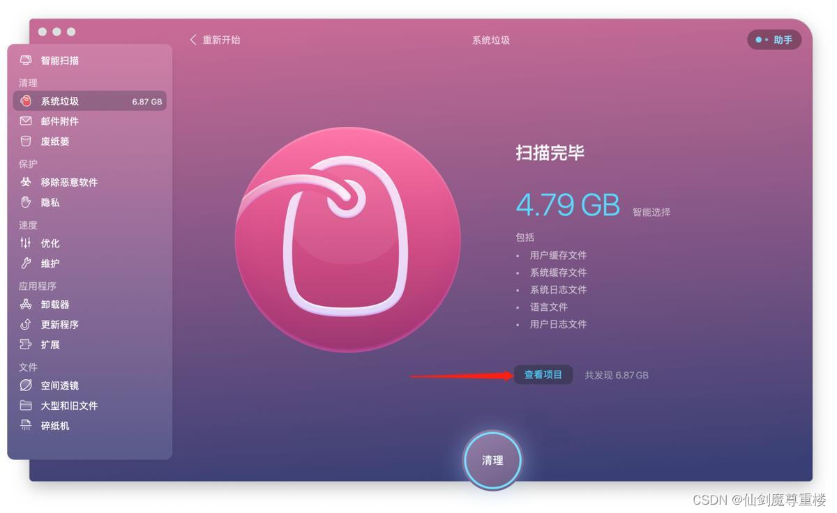 360wifi下载_奇虎360搜索_下载wifi管家最新版
