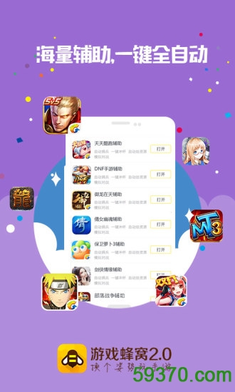 梦立方app_梦立方游戏下载_thecube梦立方游戏