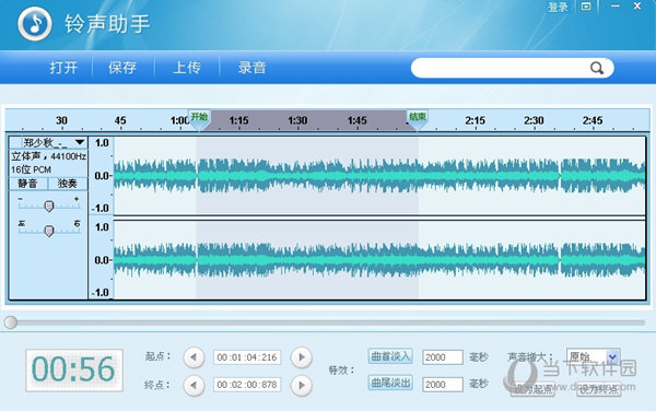 u9助手下载_手游助手下载_爱思助手下载