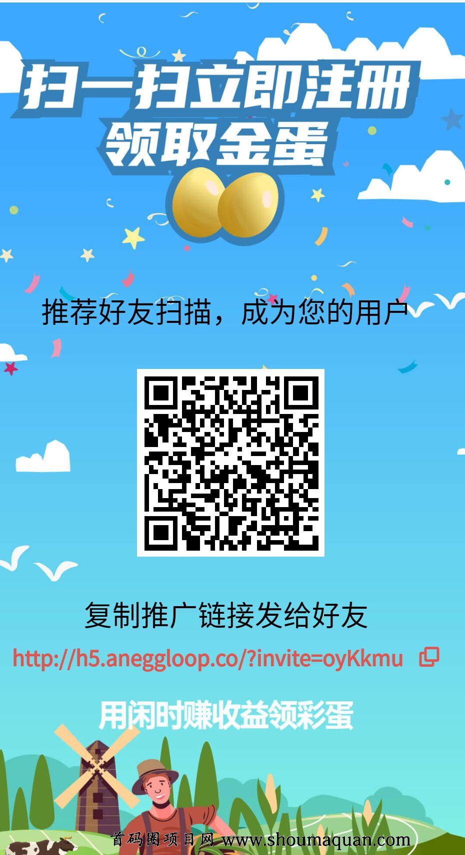 问道推广员提成_员问道奖励推广怎么做_问道推广员奖励