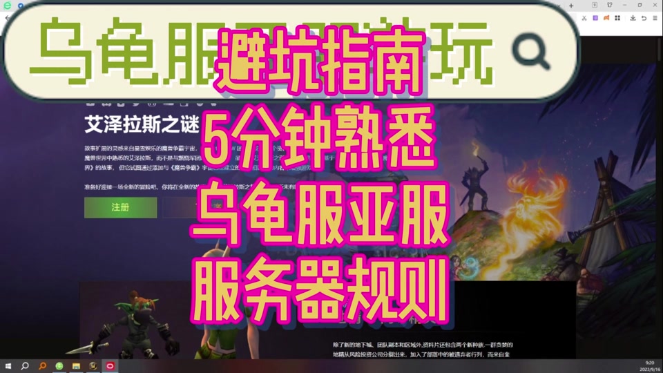 玩转魔兽争霸3！揭秘隐藏密码，轻松无敌战斗