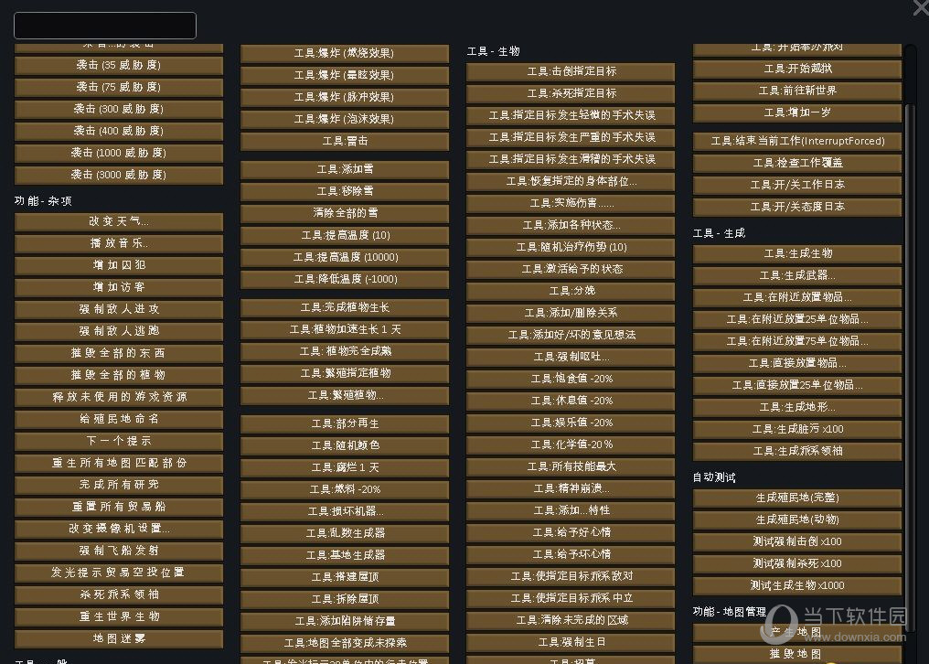 员工考勤表怎么填_员工考勤表格式范本_职工考勤表