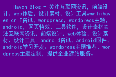 百度网址大全设为主页_百度主页网址是什么_百度一下主页网址