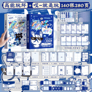 会声会影x4相册模板_相册模板下载_相册模板素材