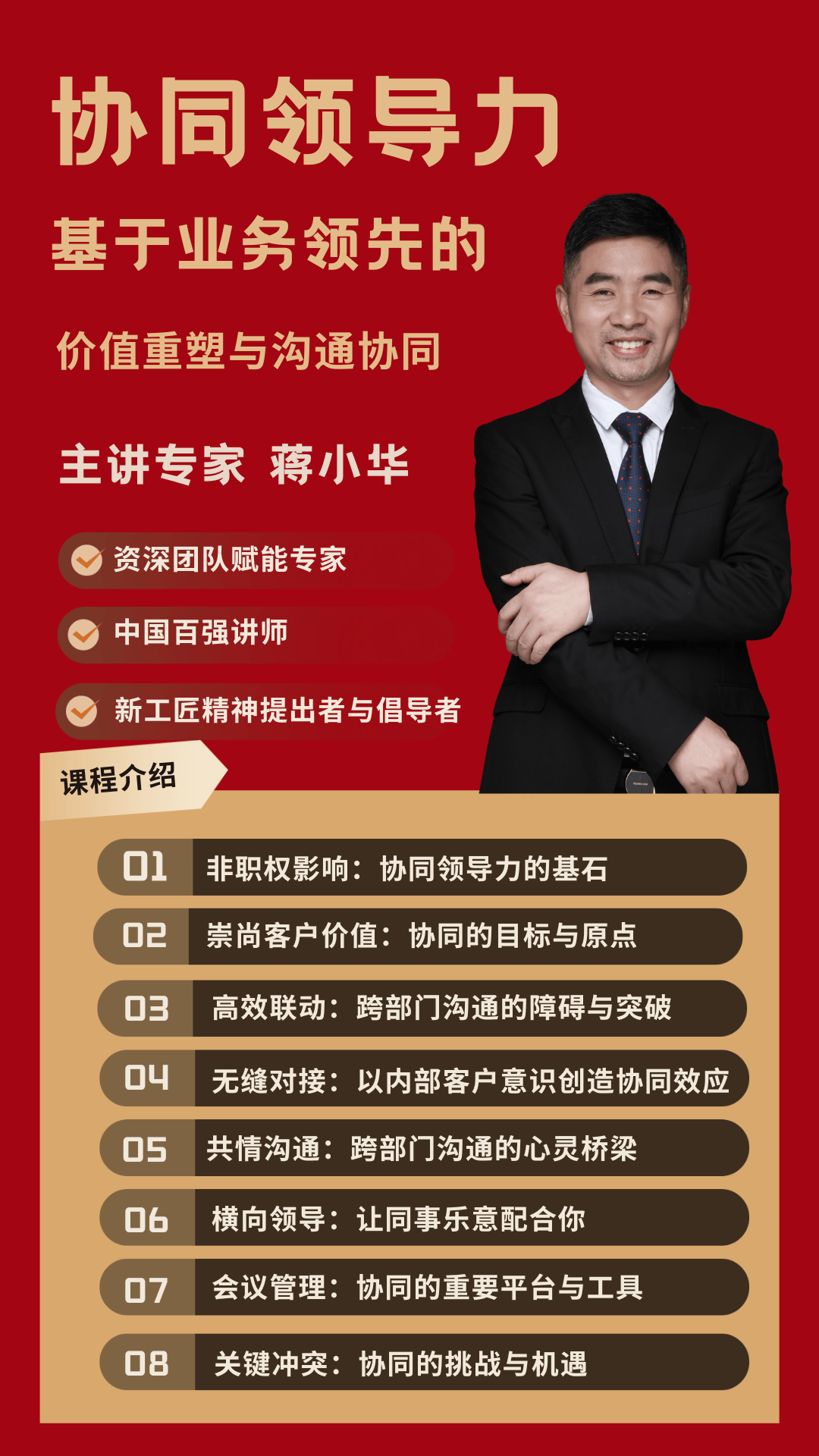 怎样学千术_千术学习_学千术一般在哪学