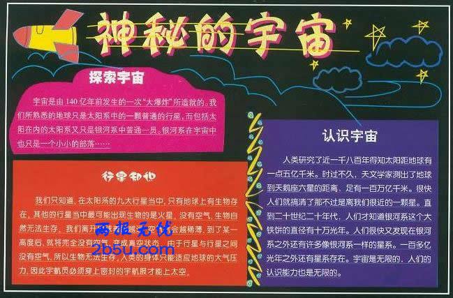 移花接木软件怎么用_木接软件移花用什么工具_移花接木软件有什么功能