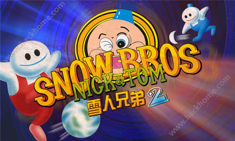 雪人兄弟双人版_雪人兄弟双人版安卓_雪人兄弟双人联机版