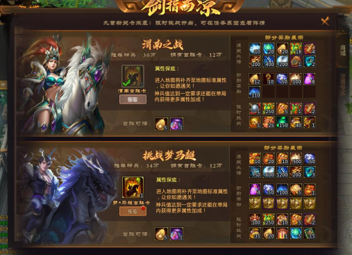 dota入门_dota入门_入门动漫