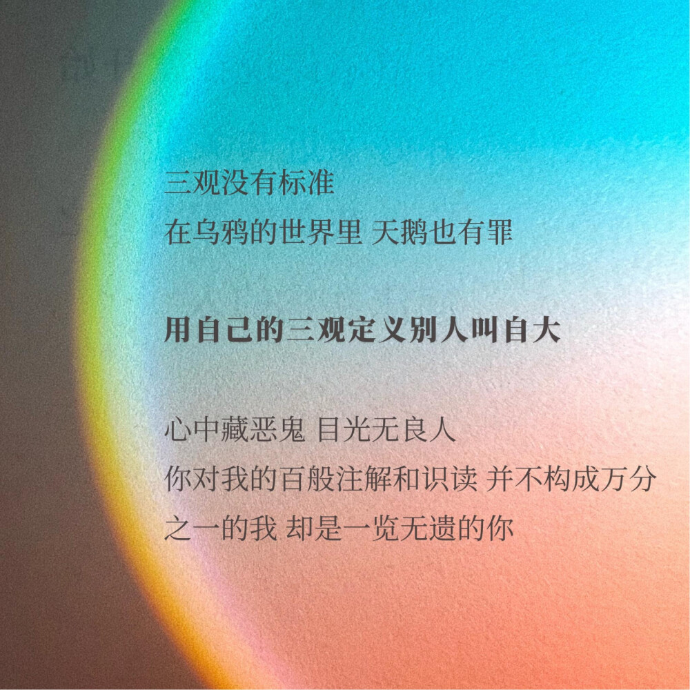 东城卫修的微博_东城卫怎么了_东城卫mv