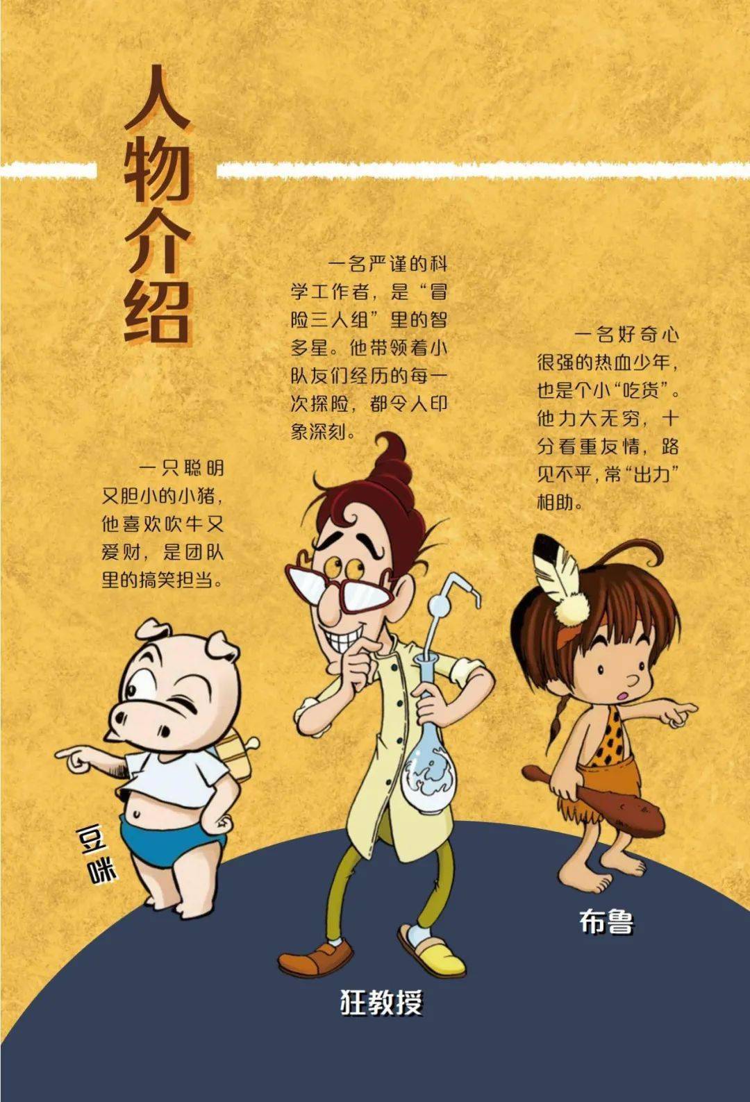 漫画酷酷笔记_酷酷漫画_漫画酷酷的女生图片