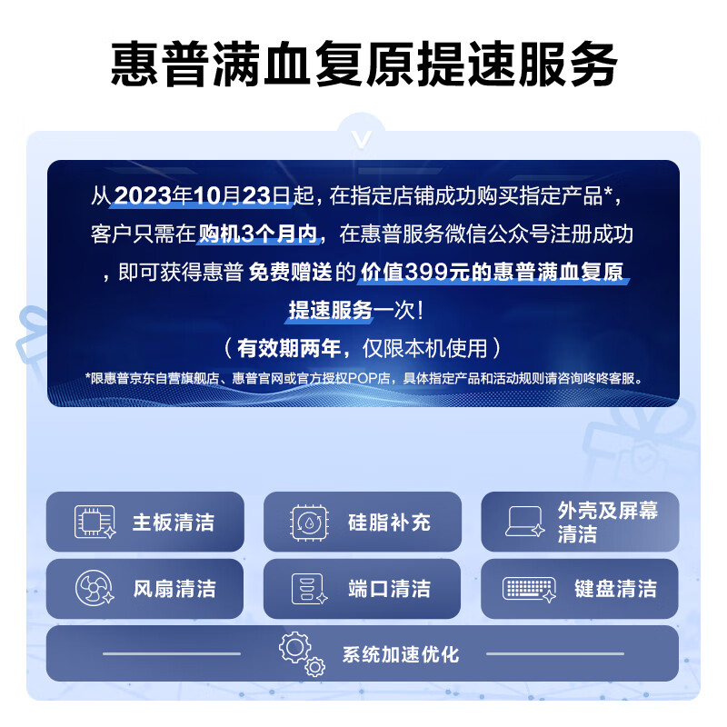 笔记本检测温度软件下载_笔记本检测温度的软件_笔记本温度检测软件