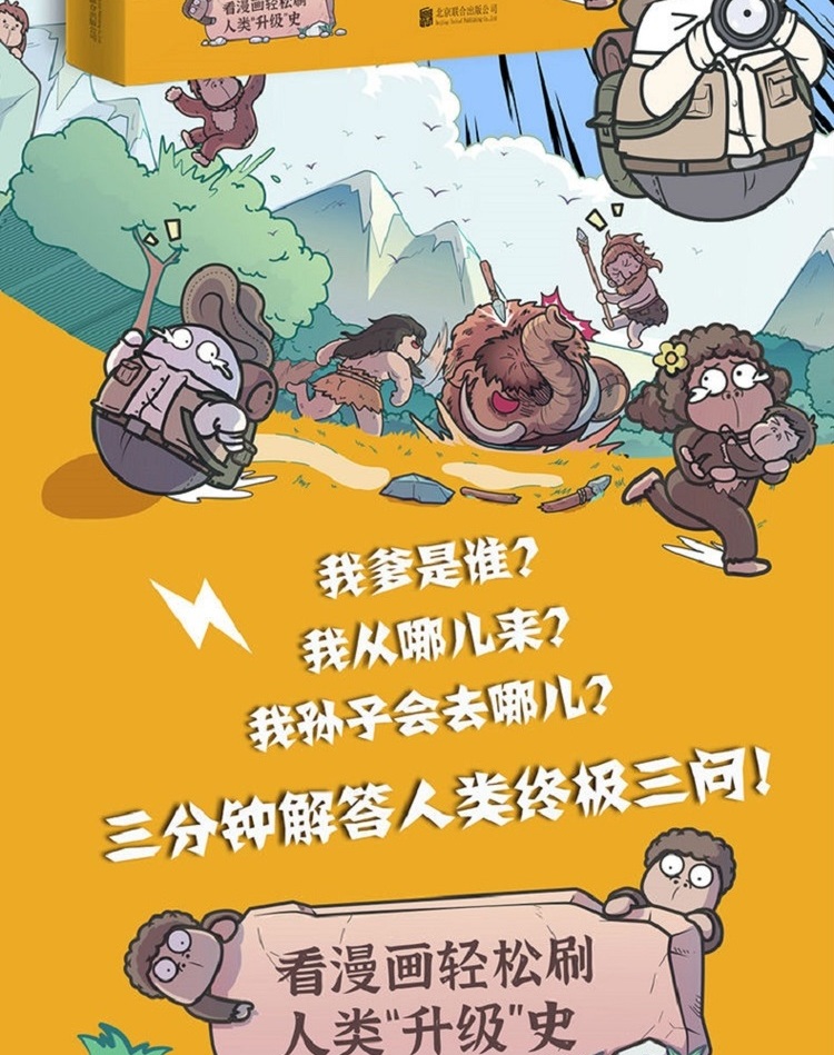 漫画酷酷笔记_酷酷漫画_漫画酷酷的女生图片