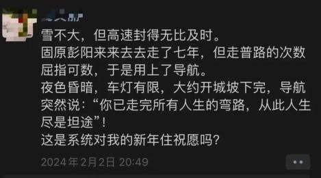 QQ 登陆地点查询：记录你的足迹，是贴心还是隐患？