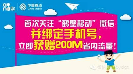 中国移动m值怎么查询_中国移动m值查询_移动电话imei查询官网