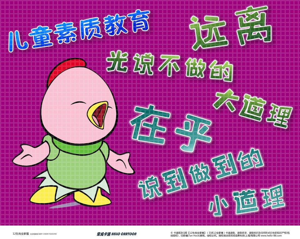 小孩子把持不住_坚持把孩子带在身边有错吗_放住小孩