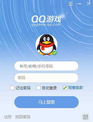 qq游戏多开器怎么用_玩游戏用qq登陆还是微信_游戏用qq登录安全吗