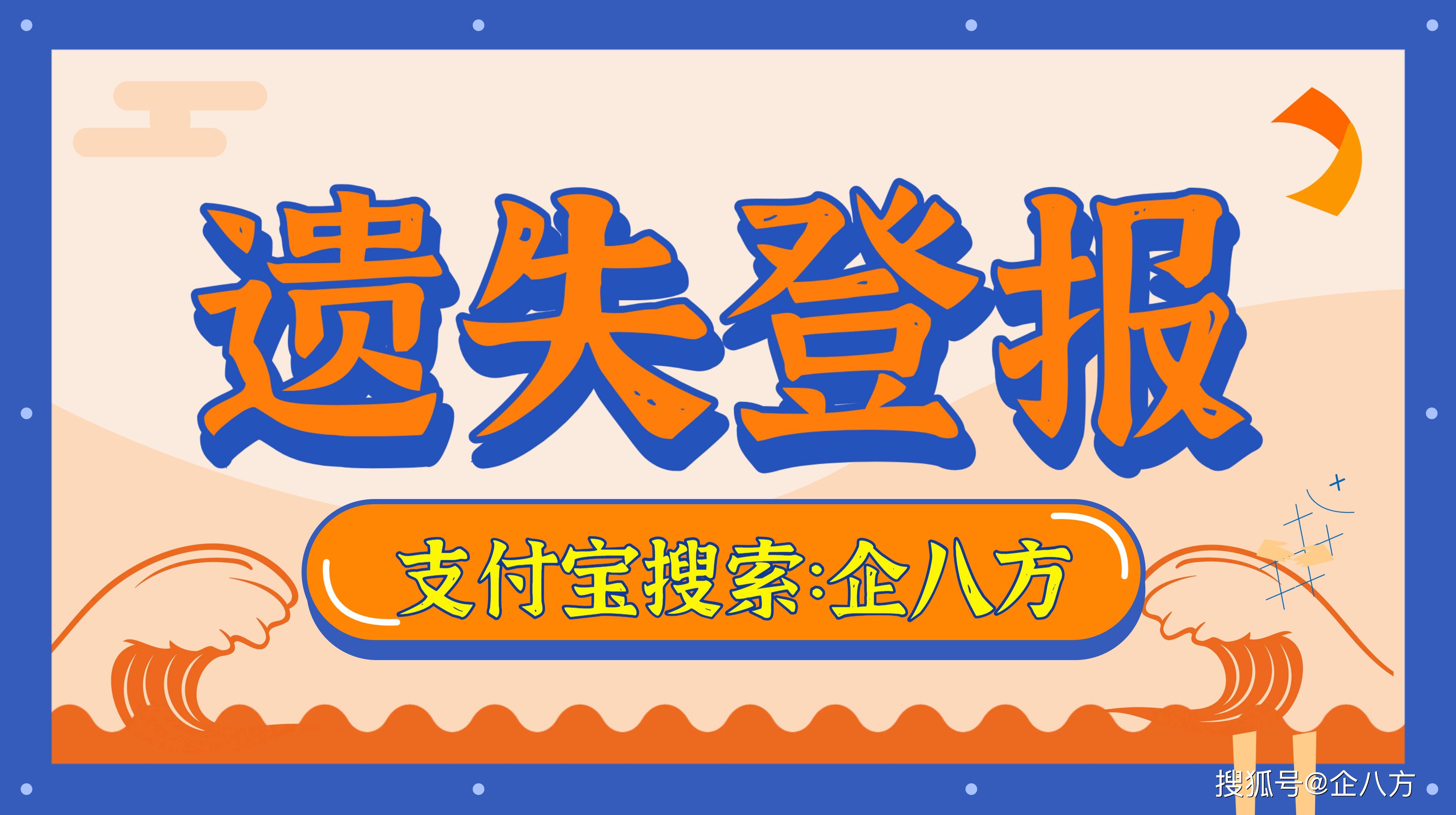 一卡通支付宝绑定_绑定卡通支付宝怎么绑定_如何绑定支付宝卡通