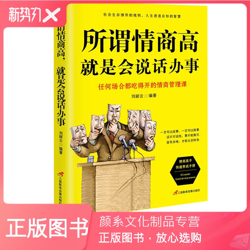 孙晓 隆庆天下_隆庆天下全本在线阅读_隆庆天下高手排名