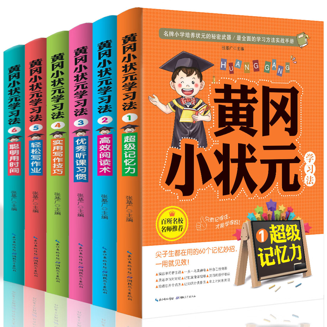 小学生查询器_帮我查询小学_查小学app