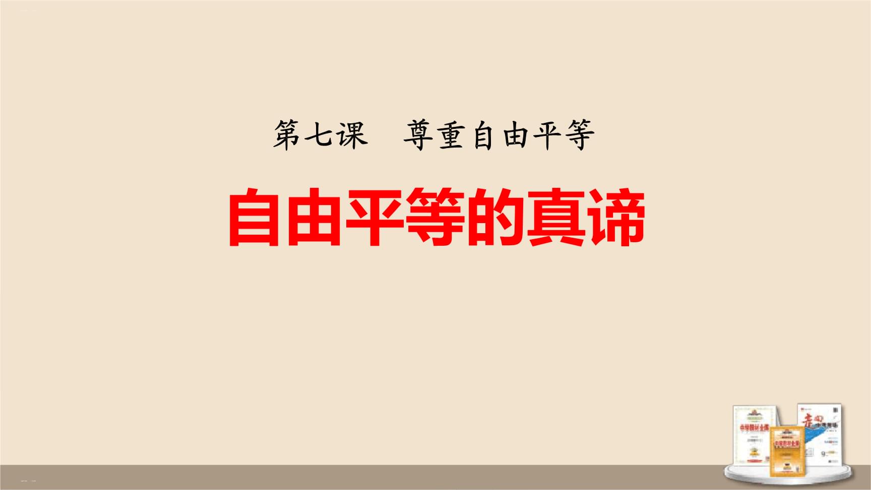 江湖任我行_江湖任我行红蚂蚁手机版_江湖任我行安卓移植版