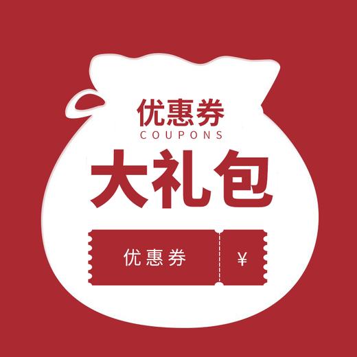 桃园新手卡_桃园新手礼包_礼包新手桃园值得买吗