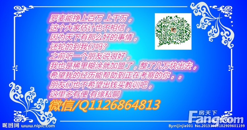 罗麦商城品质365下载_商城品质罗麦365是正品吗_罗麦品质365商城