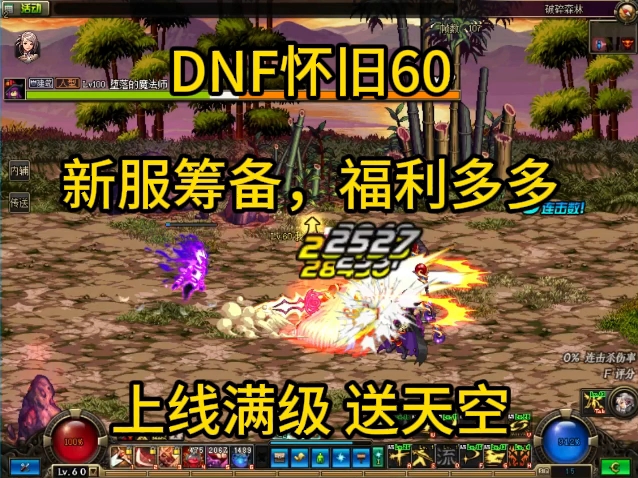 dnf霸气_霸气dnf游戏名_霸气dnf名字