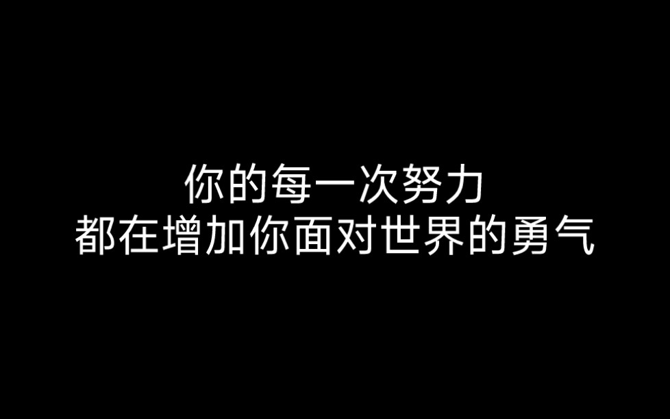 勇气护腕：赋予我无尽勇气，伴我勇敢面对一切的神奇物品