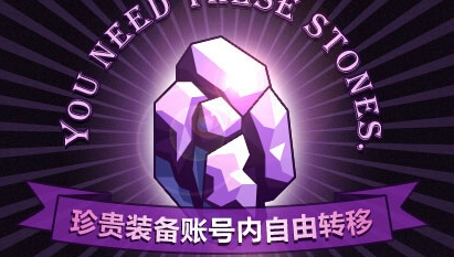 dnf帐号金库_帐号金库能放多少金币啊_帐号金库金币怎么扩充