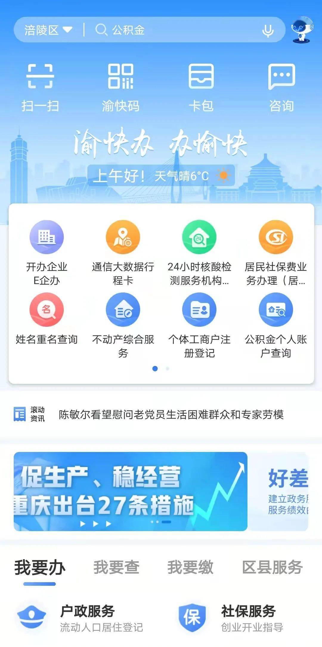 10086天津网上营业厅_营业厅天津网上预约_天津网上营业厅