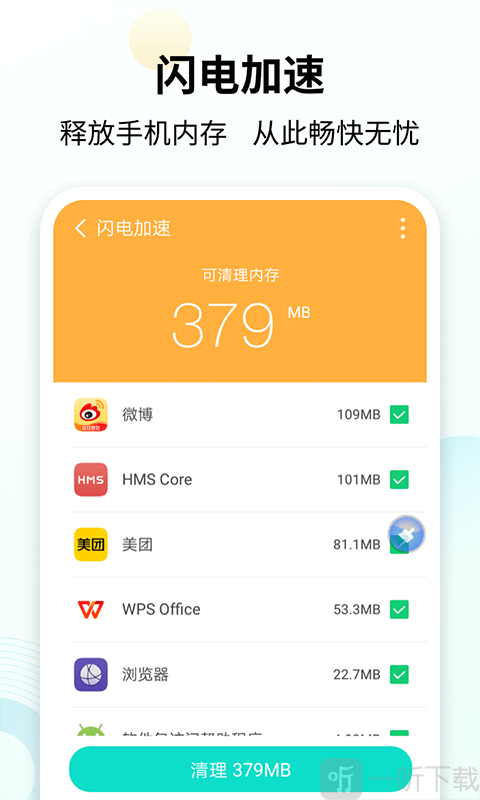 wifl上网加速器_上网加速器怎么使用_上网加速器