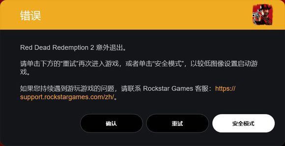 缺失损坏文件游戏怎么恢复_缺失损坏文件游戏怎么解决_游戏文件缺失或损坏