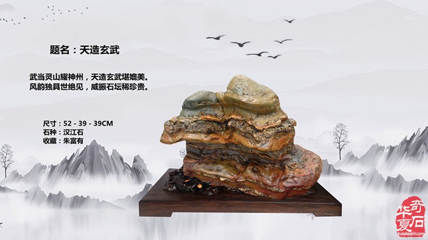 御贽是什么食物_御贽_御贽图片