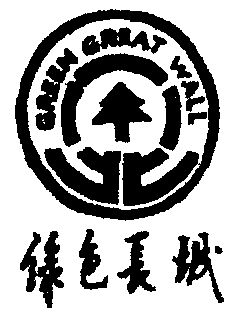 绿色长城三北防护林：防风固沙、改善气候、带来经济效益的大英雄