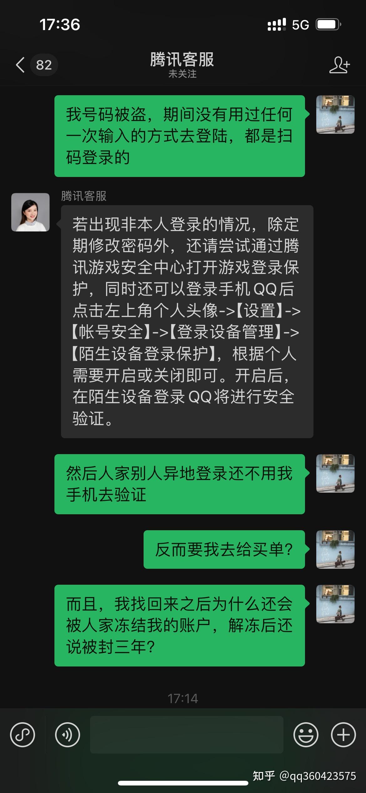 下载qq盗号器手机版免费_qq盗号器软件下载_qq盗号器免费下载