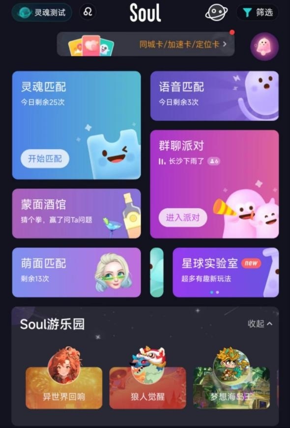 哇嘎嘎官方网站：快乐星球，搞笑视频图片的宝藏之地