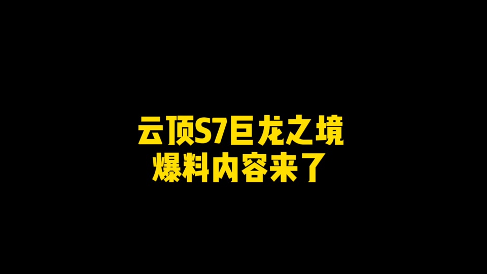 无限刷巨龙复仇者_巨龙复仇者怎么无限刷_巨龙复仇者哪里掉落