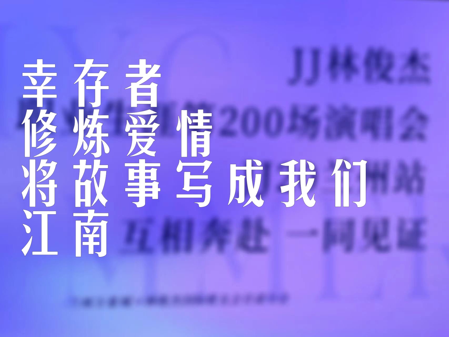 百度影音：触动心灵的爱之窗口，见证无数美好爱情故事