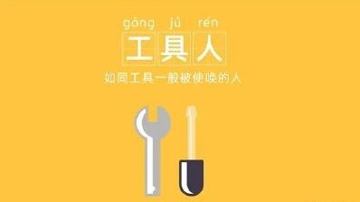 QQ 空间互踩器：让人又爱又恨的工具，你真的用对了吗？