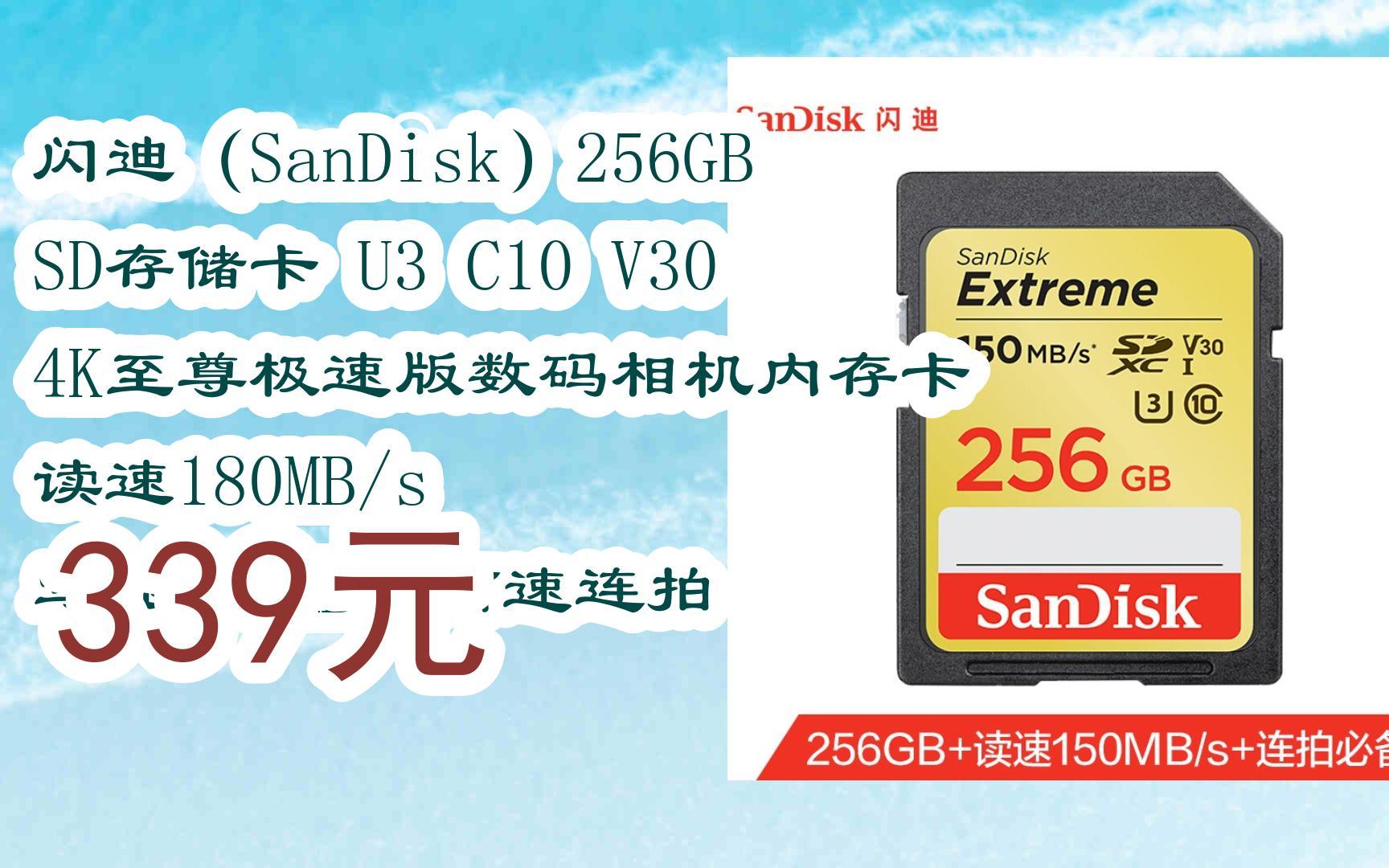 sandisk u3_sandisk u3_sandisk u3