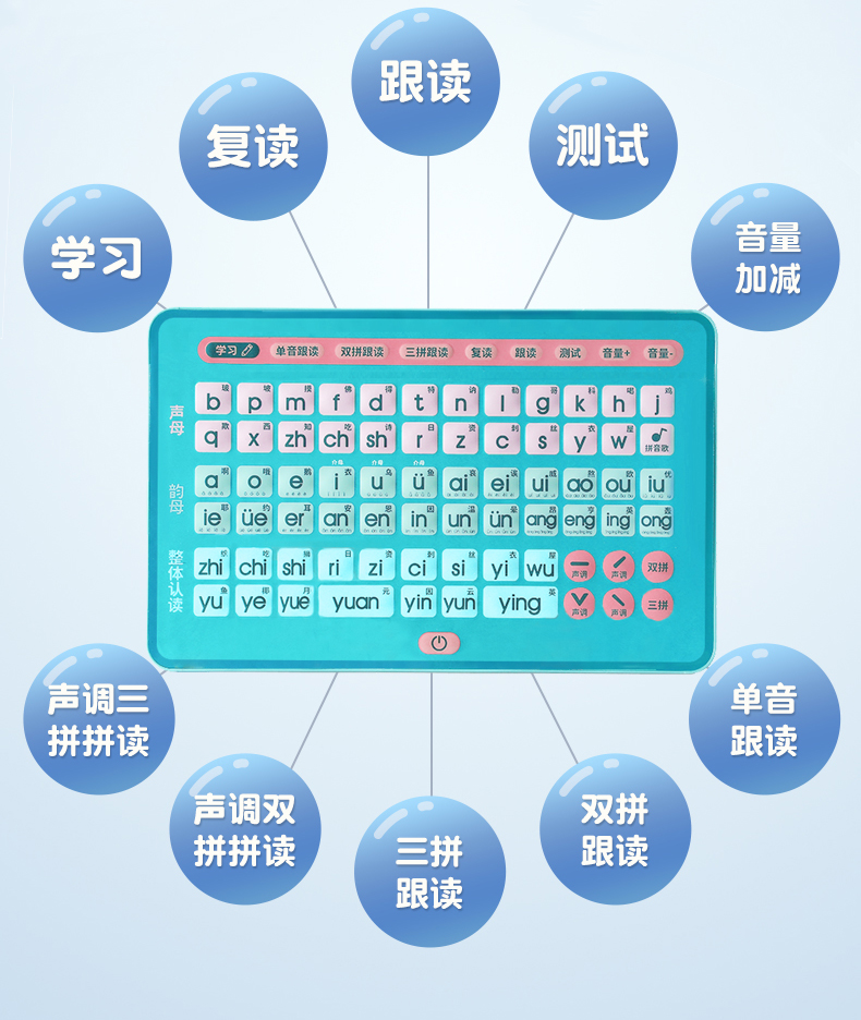 点读机下载中心_读机中心下载点不进去_读机中心下载点什么