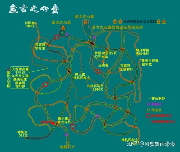 仙剑奇侠传移动版修改器_仙剑奇侠传存档修改器_仙剑奇侠传2修改器