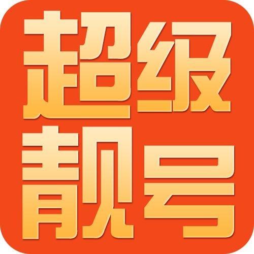 隐藏号码取快递怎么取_隐藏号码前面加什么数字_怎么隐藏qq号码