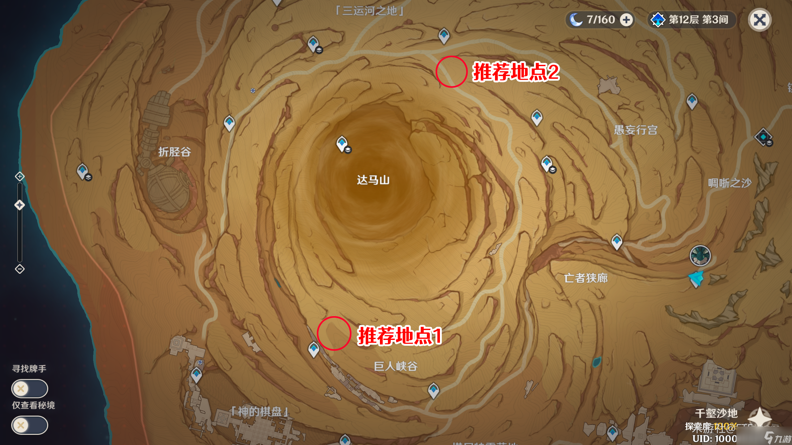 乌迪尔打野加点秘籍：野区横冲直撞的热血攻略