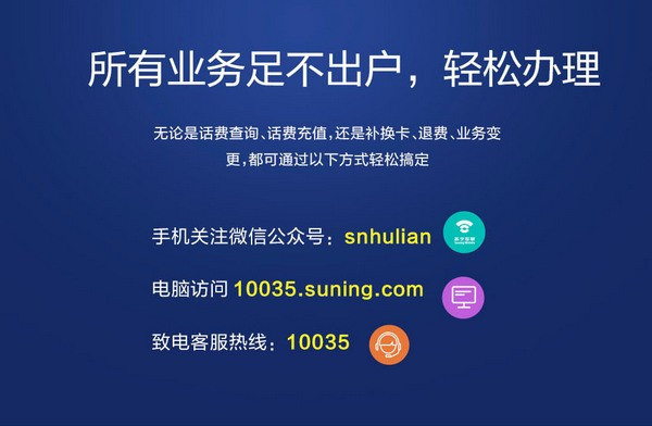 中国联通网上营业厅江苏_联通营业厅江苏网上注销_江苏联通网上营业厅