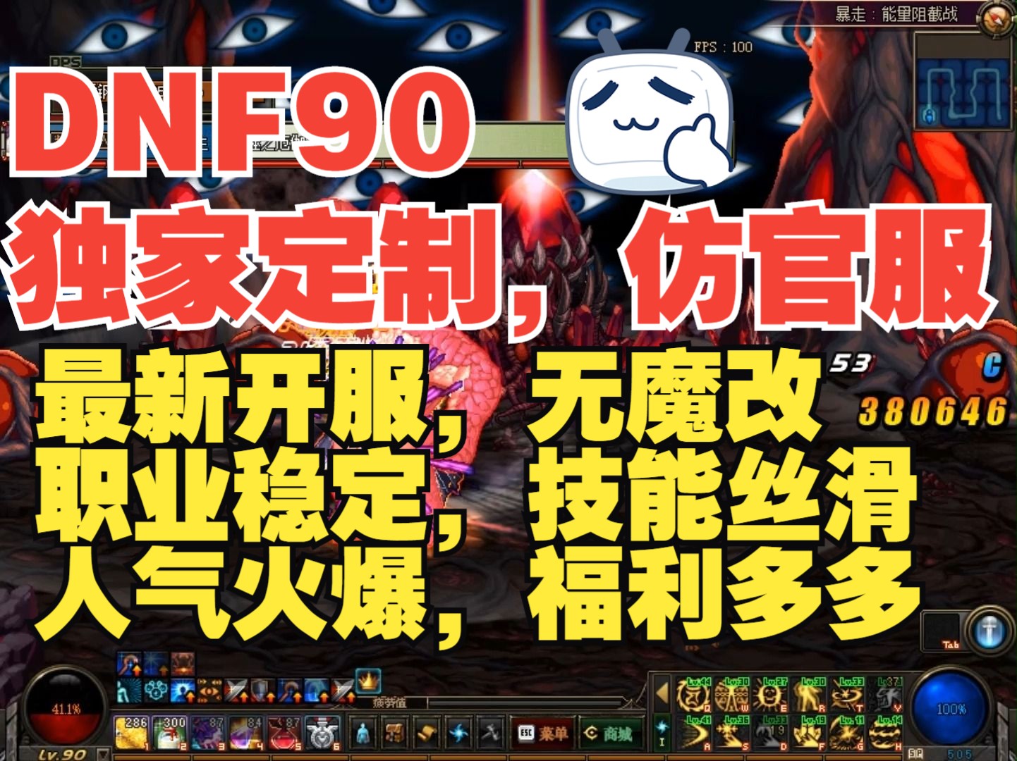 dnf工会技能_工会技能大赛_工会技能培训