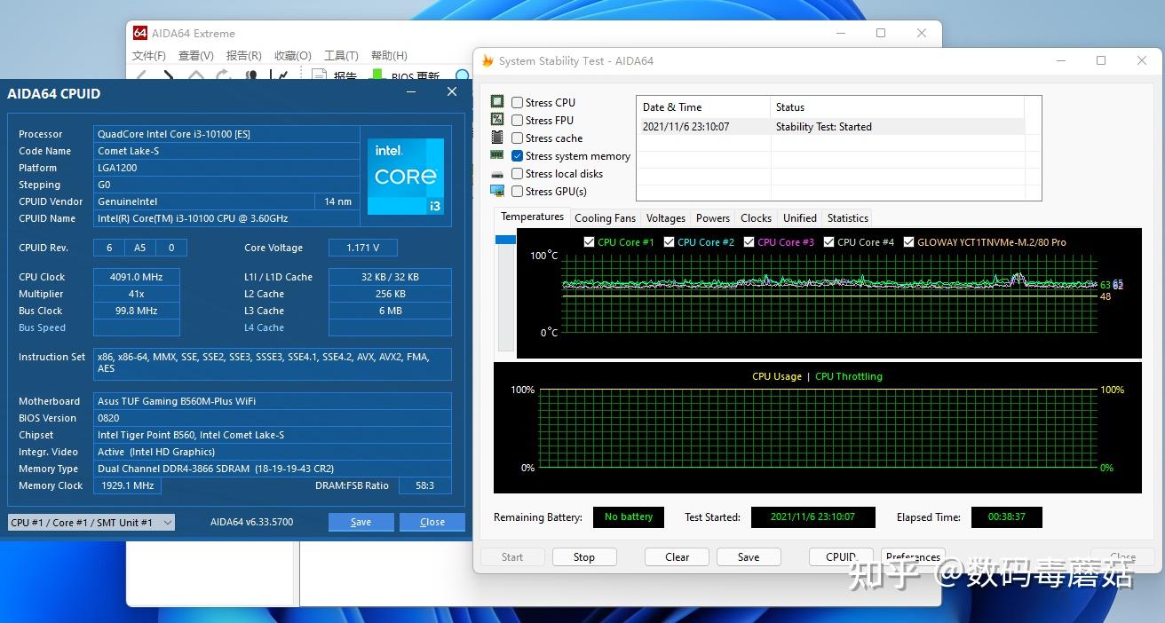 威刚4g_威刚4gddr31600_威刚4g内存条怎么样