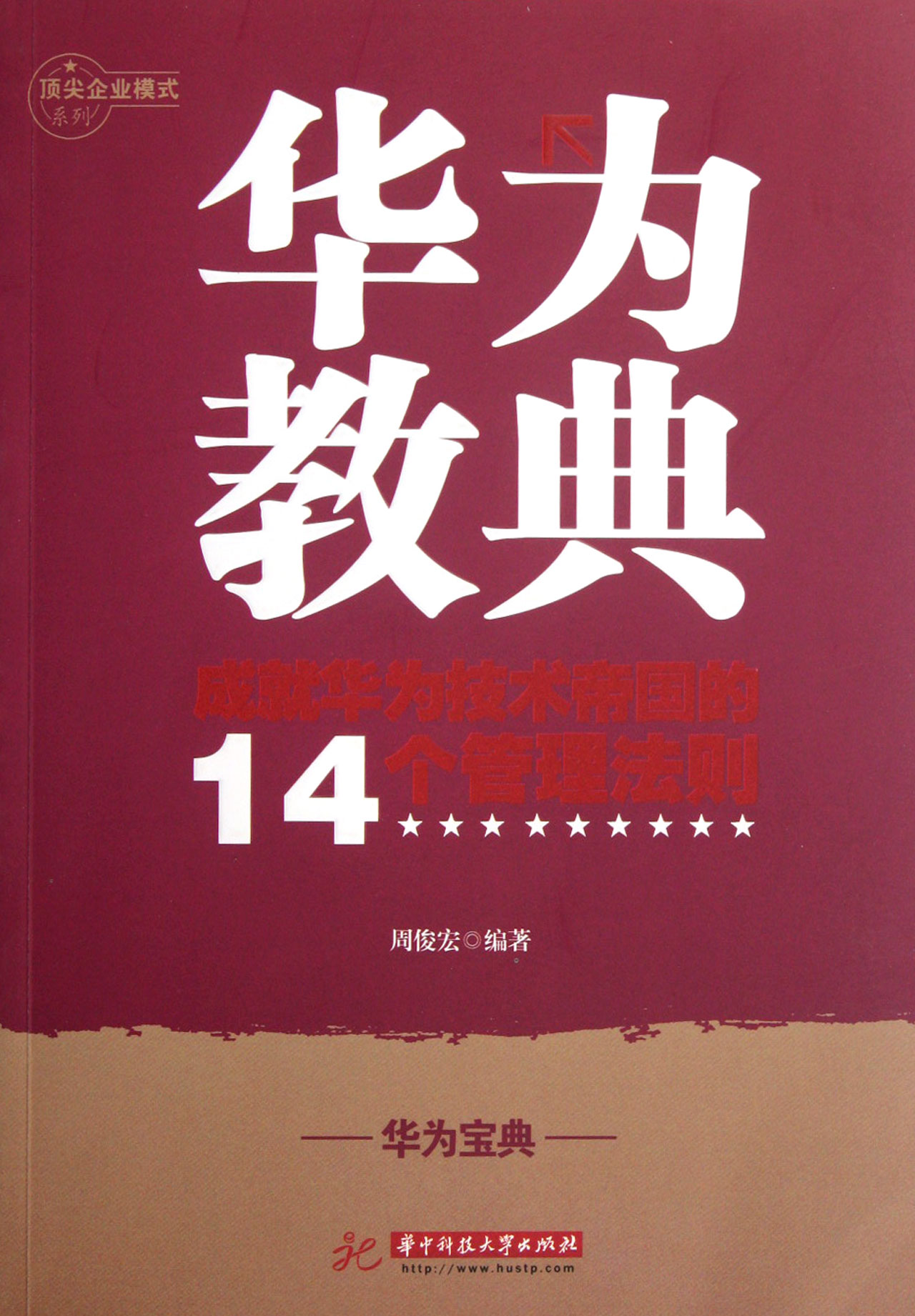 qp点 QP 点：90 后的青春象征，承载梦想与友谊的时代记忆