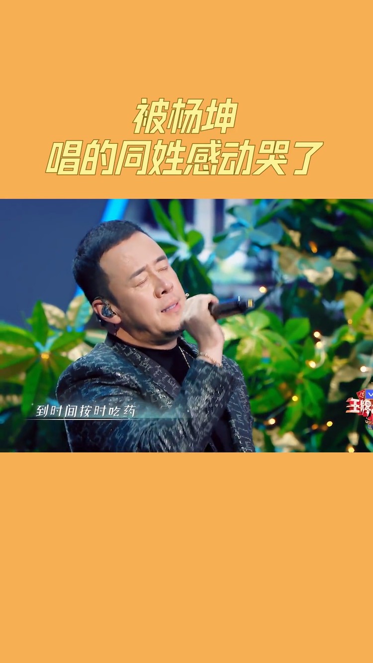 好听英文歌杨坤的歌_yang英文歌曲_杨坤好听的英文歌