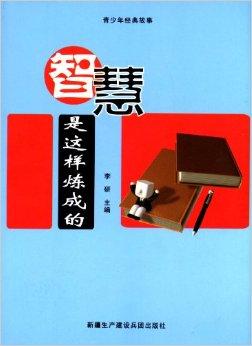 网游武林高手的炼成之路：耐心、毅力与智慧的较量